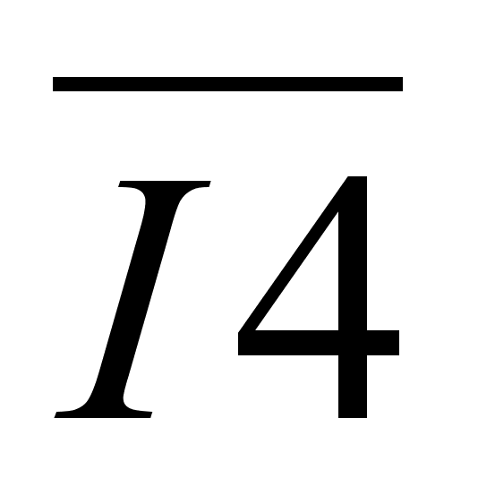 Процессор для ограниченного набора команд часть 1 (7) ( [Курсовая])