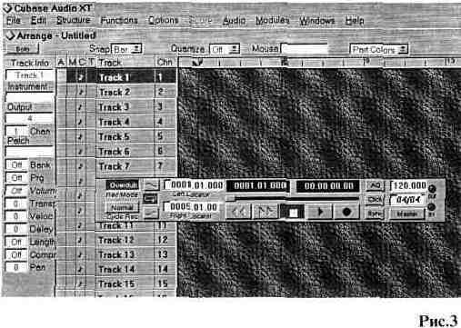 Cubase