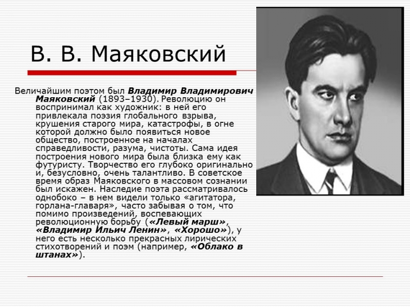 Культура СССР в послереволюционный период 1917-1720-е гг