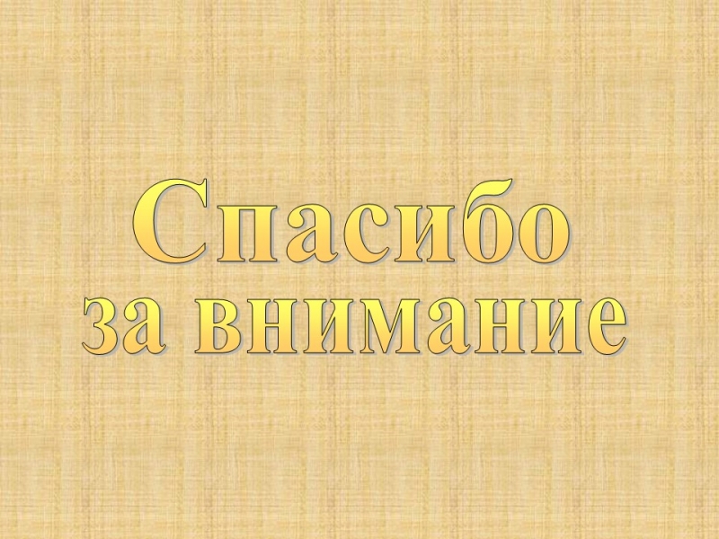 Александр II 2