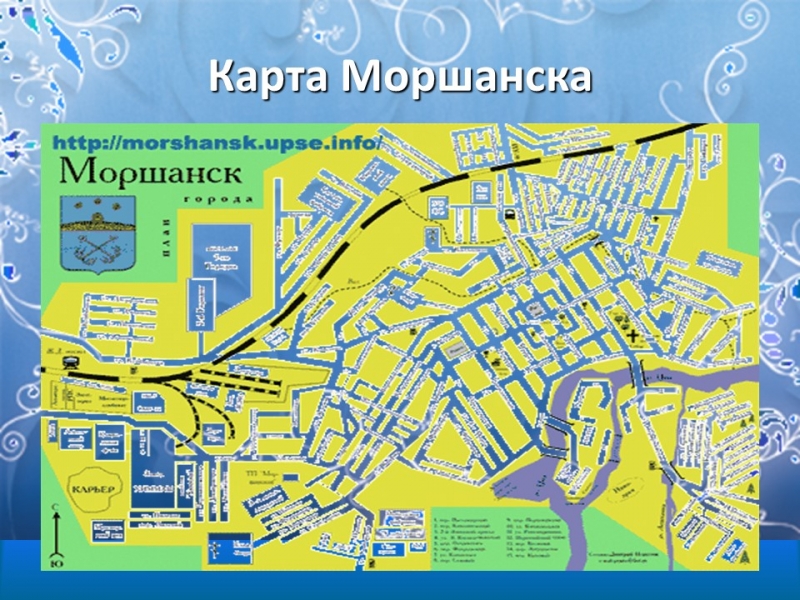 Моршанск город на Цне