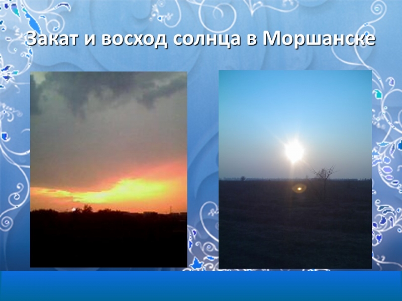 Моршанск город на Цне