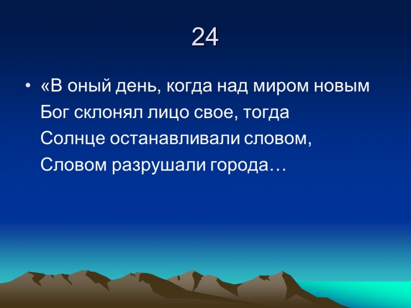 Особенности культуры русского языка