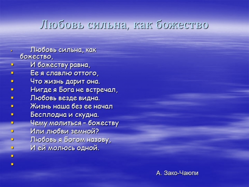 День Святого Валентина День всех влюбленных