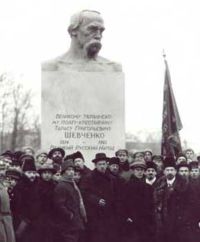 Taras Shevchenko