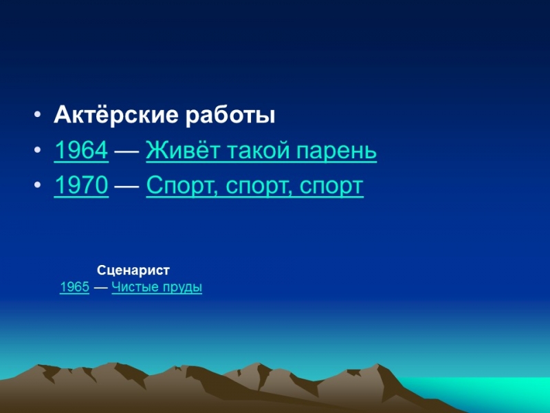 Белла Ахмадулина жизнь и творчество