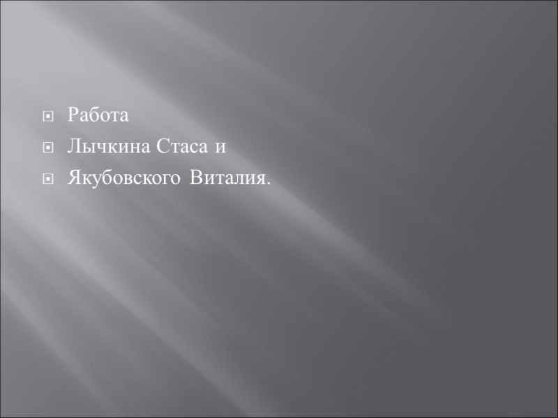 Родина ИС Тургенева