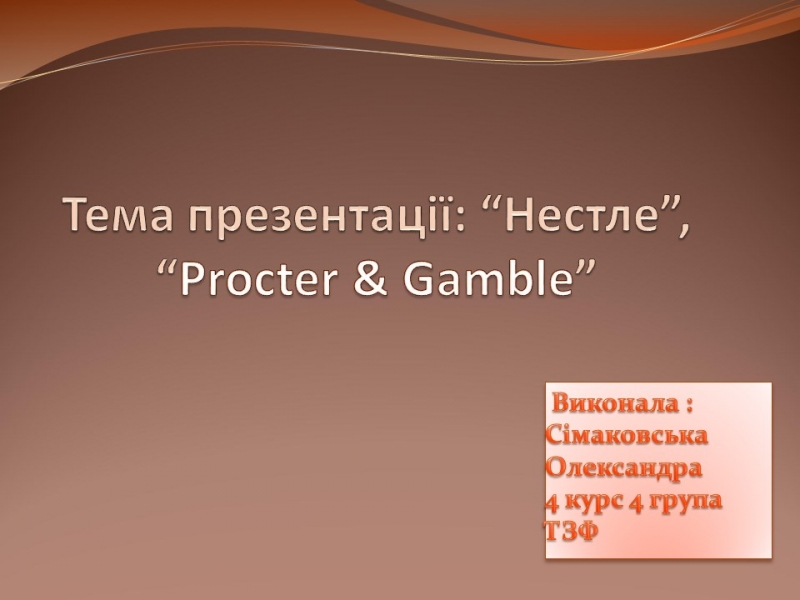Nestle Procter Gamble