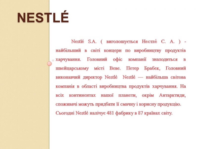 Nestle Procter Gamble