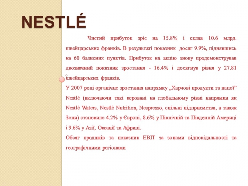 Nestle Procter Gamble