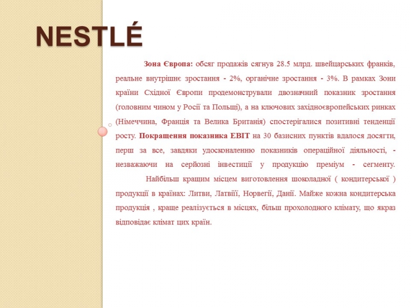 Nestle Procter Gamble