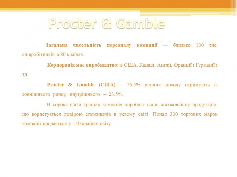 Nestle Procter Gamble