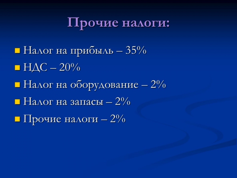 Открытие мастерской по ремонту технических средств Техникс