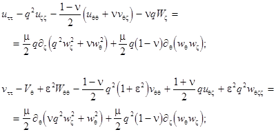 Triple-wave ensembles in a thin cylindrical shell