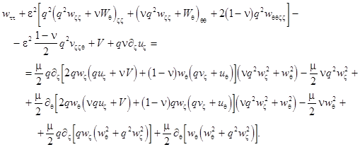 Triple-wave ensembles in a thin cylindrical shell
