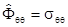 Triple-wave ensembles in a thin cylindrical shell