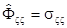 Triple-wave ensembles in a thin cylindrical shell
