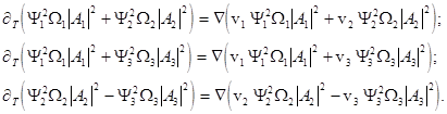 Triple-wave ensembles in a thin cylindrical shell