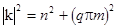 Triple-wave ensembles in a thin cylindrical shell