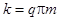 Triple-wave ensembles in a thin cylindrical shell