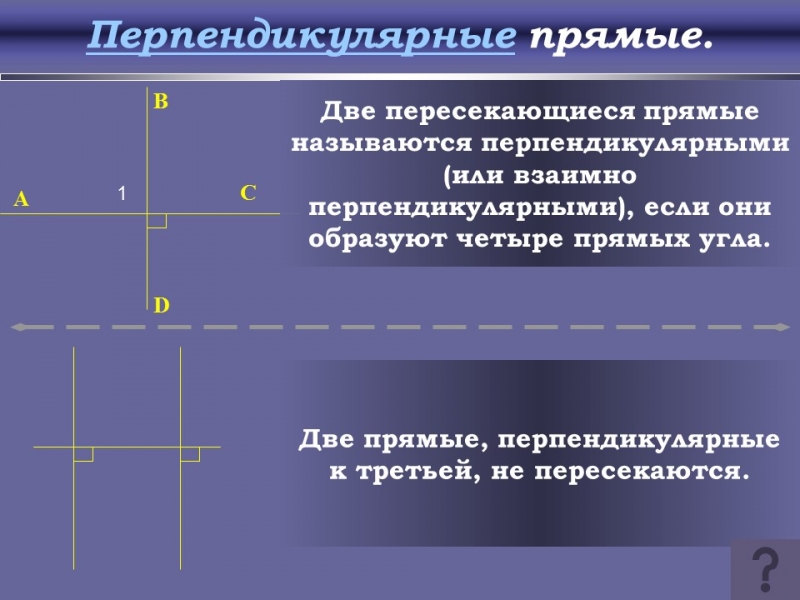 Геометрия