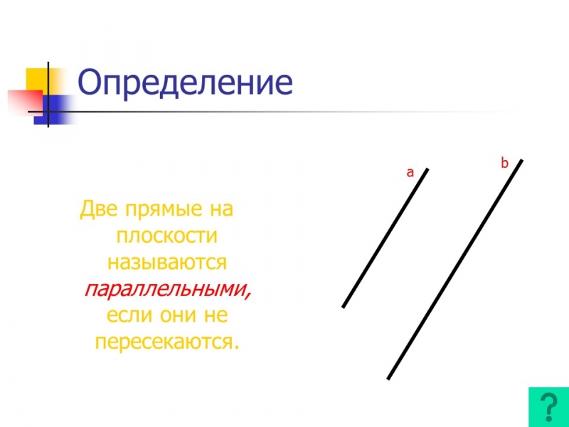 Геометрия