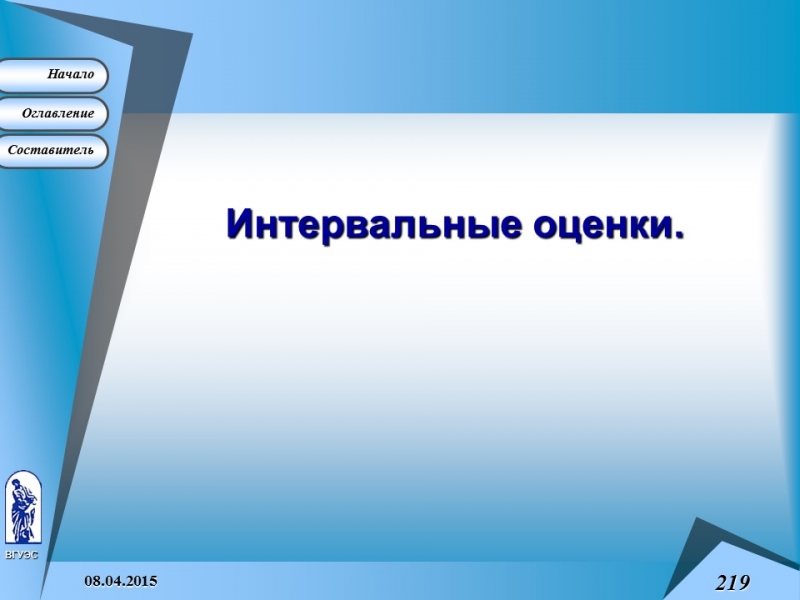 Основные понятия высшей математики