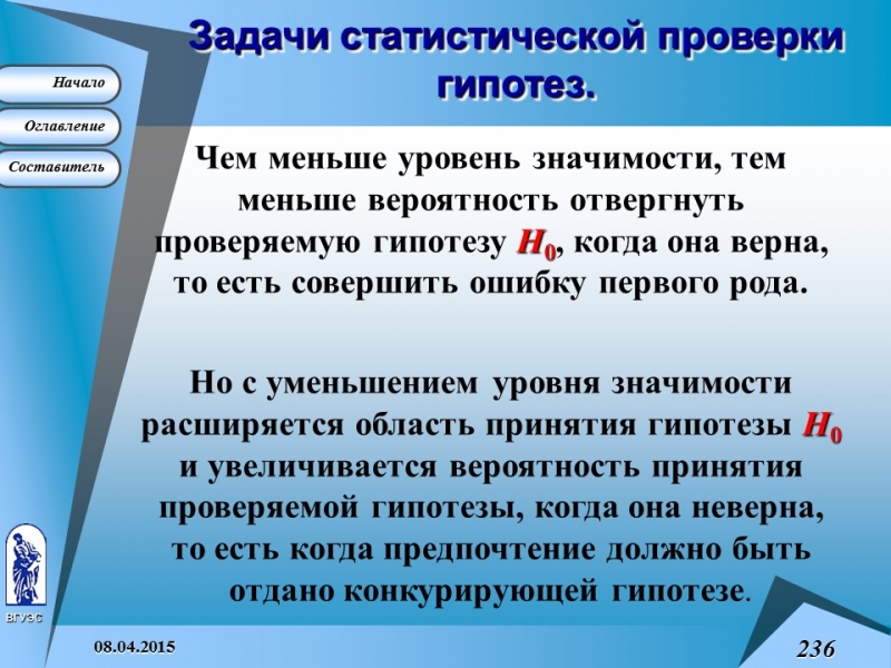 Основные понятия высшей математики