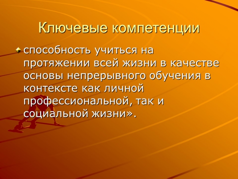 Коррекционная работа с использованием средств музыкального воспитания в лоопедических группах