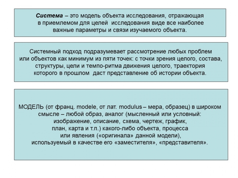 Психология продаж 2