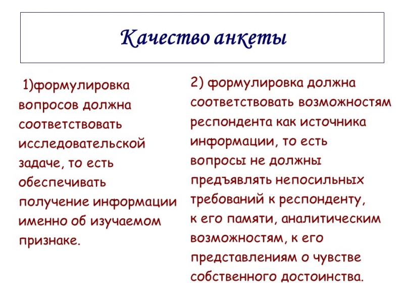 Социология как наука 2 Причины возникновения