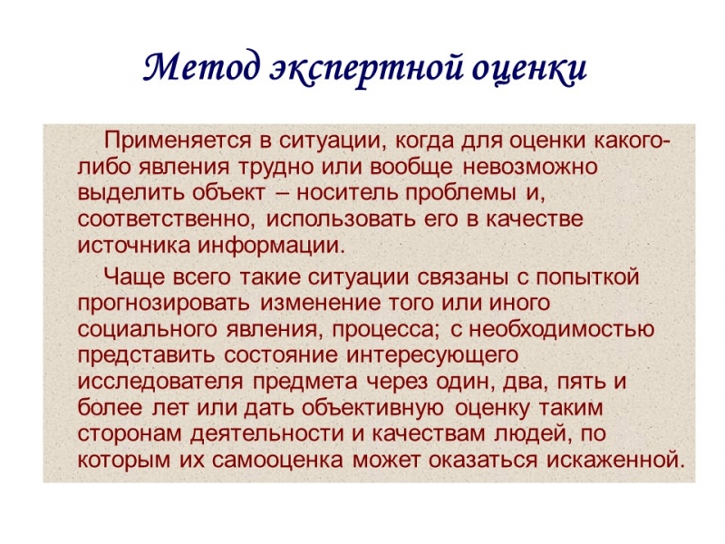 Социология как наука 2 Причины возникновения