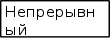 Сертификация систем управления качеством продукции BACO