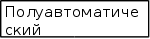 Сертификация систем управления качеством продукции BACO