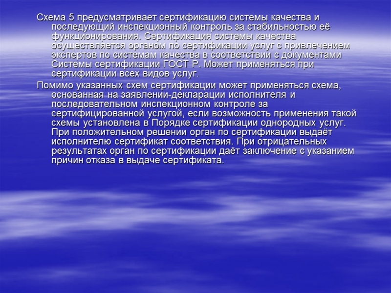 Сертификация на автомобильном транспорте
